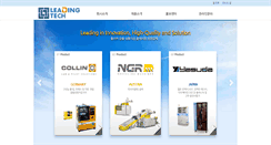 Desktop Screenshot of leadingtech.co.kr