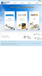 Mobile Screenshot of leadingtech.co.kr